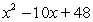 <strong>Use long division to divide. </strong> A) B) C) D) E)