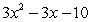 <strong>Use synthetic division to divide. </strong> A) B) C) D) E)
