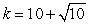 <strong>Write in the form when .</strong> A) B) C) D) E)