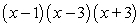 <strong>If is a root of , use synthetic division to factor the polynomial completely and list all real solutions of the equation.</strong> A) ; B) ; C) ; D) ; E) ;