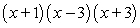 <strong>If is a root of , use synthetic division to factor the polynomial completely and list all real solutions of the equation.</strong> A) ; B) ; C) ; D) ; E) ;