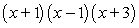 <strong>If is a root of , use synthetic division to factor the polynomial completely and list all real solutions of the equation.</strong> A) ; B) ; C) ; D) ; E) ;