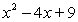 <strong>Simplify the rational expression, , by using long division or synthetic division.</strong> A) B) C) D) E)