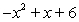 <strong>Simplify the rational expression, , by using long division or synthetic division.</strong> A) B) C) D) E)