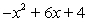 <strong>Simplify the rational expression, , by using long division or synthetic division.</strong> A) B) C) D) E)