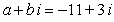 <strong>Find real numbers a and b such that the equation is true.</strong> A) B) C) D) E)