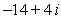 <strong>Write the complex number in standard form.</strong> A) B) C) D) E)