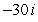 <strong>Write the complex number in standard form.</strong> A) B) C) D) E)