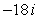 <strong>Simplify and write the answer in standard form.</strong> A) B) C) D) E)