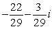 <strong>Simplify and write the answer in standard form.</strong> A) B) C) D) E)
