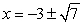 <strong>Use the quadratic formula to solve .</strong> A) B) C) D) E)