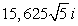<strong>Simplify and write the answer in standard form.</strong> A) B) C) D) E)The expression cannot be simplified.