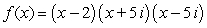 <strong>Find all zeros of the function .</strong> A) B) C) D) E)