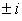 <strong>Use the zero or root feature of a graphing utility to approximate the zeros of the function accurate to the nearest thousandth.</strong> A) , 2.646, 2.449 B) , -2.646, -2.449 C) , 2.646, 2.449 D)2.646, 2.449 E) , - 2.646, 2.449