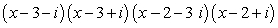 <strong>Write as a product of linear factors.</strong> A) B) C) D) E)