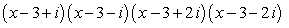 <strong>Write as a product of linear factors.</strong> A) B) C) D) E)