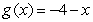 <strong>Find ( f <font face=symbol></font> g )(x). </strong> A) B) C) D) E)