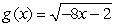 <strong>Find ( fg )(x). </strong> A) B) C) D) E)