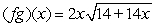 <strong>Find ( fg )(x). </strong> A) B) C) D) E)
