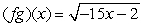 <strong>Find ( fg )(x). </strong> A) B) C) D) E)