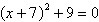 <strong>Use the square root procedure to solve the quadratic equation below. </strong> A) B) C) D) E)