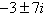 <strong>Use the square root procedure to solve the quadratic equation below. </strong> A) B) C) D) E)