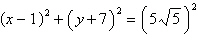 <strong>Find an equation of a circle that satisfies the following condition. Write your answer in standard form. Center: ; passing through </strong> A) B) C) D) E)
