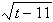 <strong>For the piecewise-defined function below, find . </strong> A)8 B) C)2 D) E)0