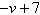 <strong>For the piecewise-defined function below, find </strong> A) B)8 C)3 D)v E)