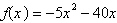<strong>Find the maximum or the minimum value of . State whether this value is a maximum or a minimum.</strong> A)-40; minimum B)80; maximum C)-20; maximum D)-20; minimum E)8; maximum