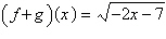 <strong>If and , find and state the domain.</strong> A) ; B) ; C) ; D) ; all real numbers E) ;