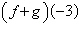 <strong>Evaluate where and .</strong> A)-32 B)-16 C)-20 D)-18 E)-2