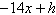 <strong>Find the difference quotient of the function .</strong> A) B) C) D) E)