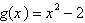 <strong>Evaluate the following composite function if and . </strong> A)49 B)54 C)48 D)47 E)46