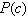 <strong>Use the Remainder Theorem to find for and .</strong> A)-2 B)0 C)10 D)-10 E)-12