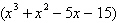 <strong>Write as the product of and its reduced polynomial.</strong> A) B) C) D) E)
