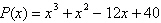 <strong>Find all the zeros of the polynomial function and write the polynomial as a product of its linear factors.</strong> A)5, 2 + 2 i, 2 + 2 i; B)5, , ; C)5, 2 2 i, 2 + 2 i ; D)5, 2 2 i, 2 2 i ; E)5, 2 2 i, 2 + 2 i ;