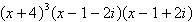 <strong>Find all the zeros of the polynomial function and write the polynomial as a product of its leading coefficient and its linear factors. </strong> A) B) C) D) E)