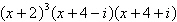 <strong>Find all the zeros of the polynomial function and write the polynomial as a product of its leading coefficient and its linear factors. </strong> A) B) C) D) E)