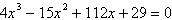 <strong>Use a graph and your knowledge of the zeros of polynomial functions to determine the exact values of all the solutions of the equation .</strong> A) B) C) D) E)