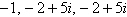 <strong>Use a graph and your knowledge of the zeros of polynomial functions to determine the exact values of all the solutions of the equation .</strong> A) B) C) D) E)