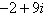 <strong>Find a polynomial function P of degree 3 with integer coefficients that has zeros and .</strong> A) B) C) D) E)
