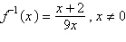 <strong>For , find . State any restrictions on the domain of .</strong> A) B) C) D) E)