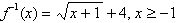 <strong>Find . </strong> A) B) C) D) E)
