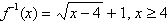 <strong>Find . </strong> A) B) C) D) E)