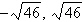 <strong>Use algebraic procedures to find the exact solution of the equation </strong> A) B) C) D) E)