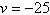 <strong>If we assume that air resistance is proportional to the square of the velocity, then the time t in seconds required for an object to reach a velocity v in feet per second is given by . Determine the vertical asymptote for the graph of this function.</strong> A) B) C) D) E)