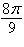 <strong>Convert the radian measure to exact degree measure. </strong> A)80 ° B)502.4 ° C)160 ° D)202.5 ° E)320 °