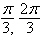 <strong>Find two values of q 0, 2 p that satisfy the given trigonometric equation. </strong> A) B) C) D) E)