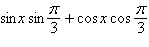 <strong>Which of the following is an equivalent expression for ?</strong> A) B) C) D) E)